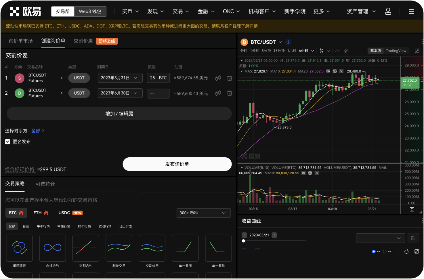 盯盘软件中的形态识别功能准确吗